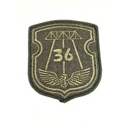 Шеврон 36 дорожно- мостовая бригада На боевую форму оливковый одноцветный вышитый на липучке